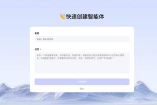 开云真人软件怎么样截图0